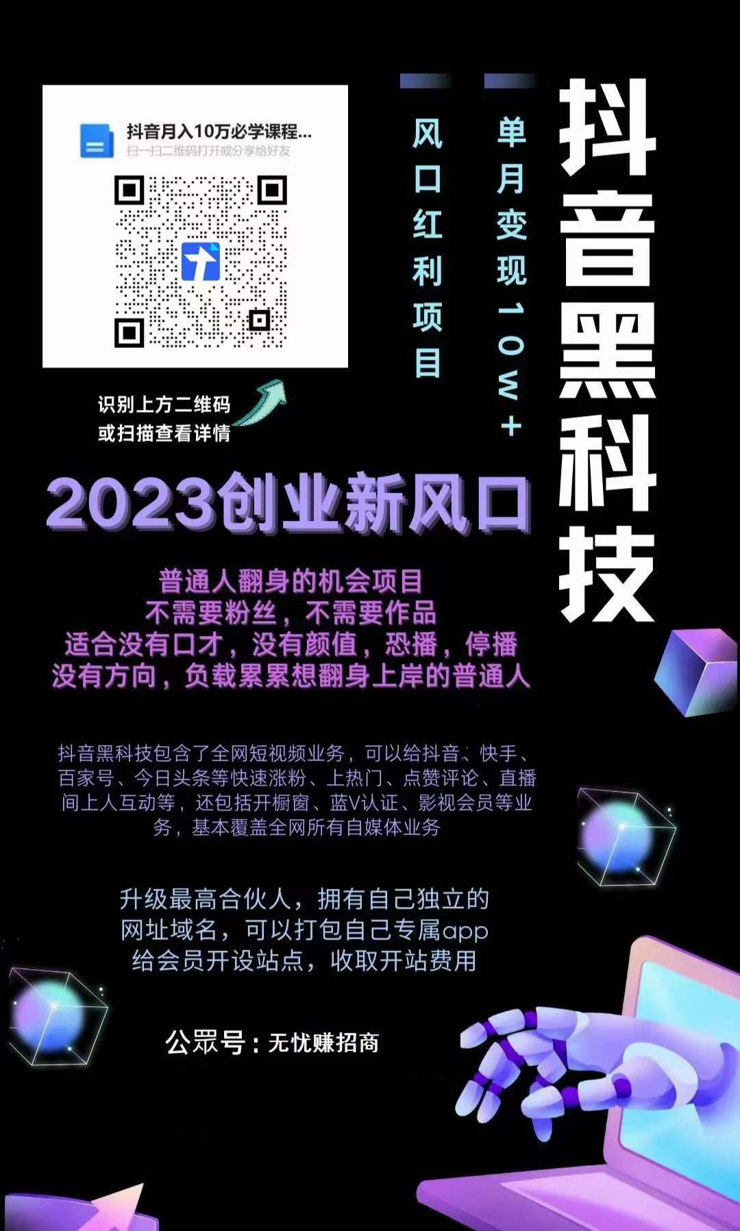 微信图片_20230925092313.jpg