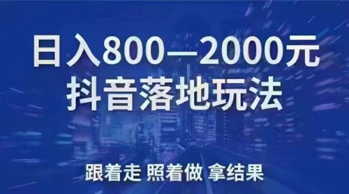 兵马俑(抖音黑科技)免费领取方式​-5188项目网-优质网赚项目与精品VIP课程免费分享平台