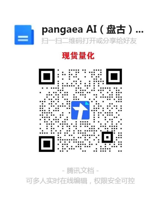 BOK-AI合约量化、Hengxin-AI量化、Pangaea-AI现货量化炒币机器人哪个好？