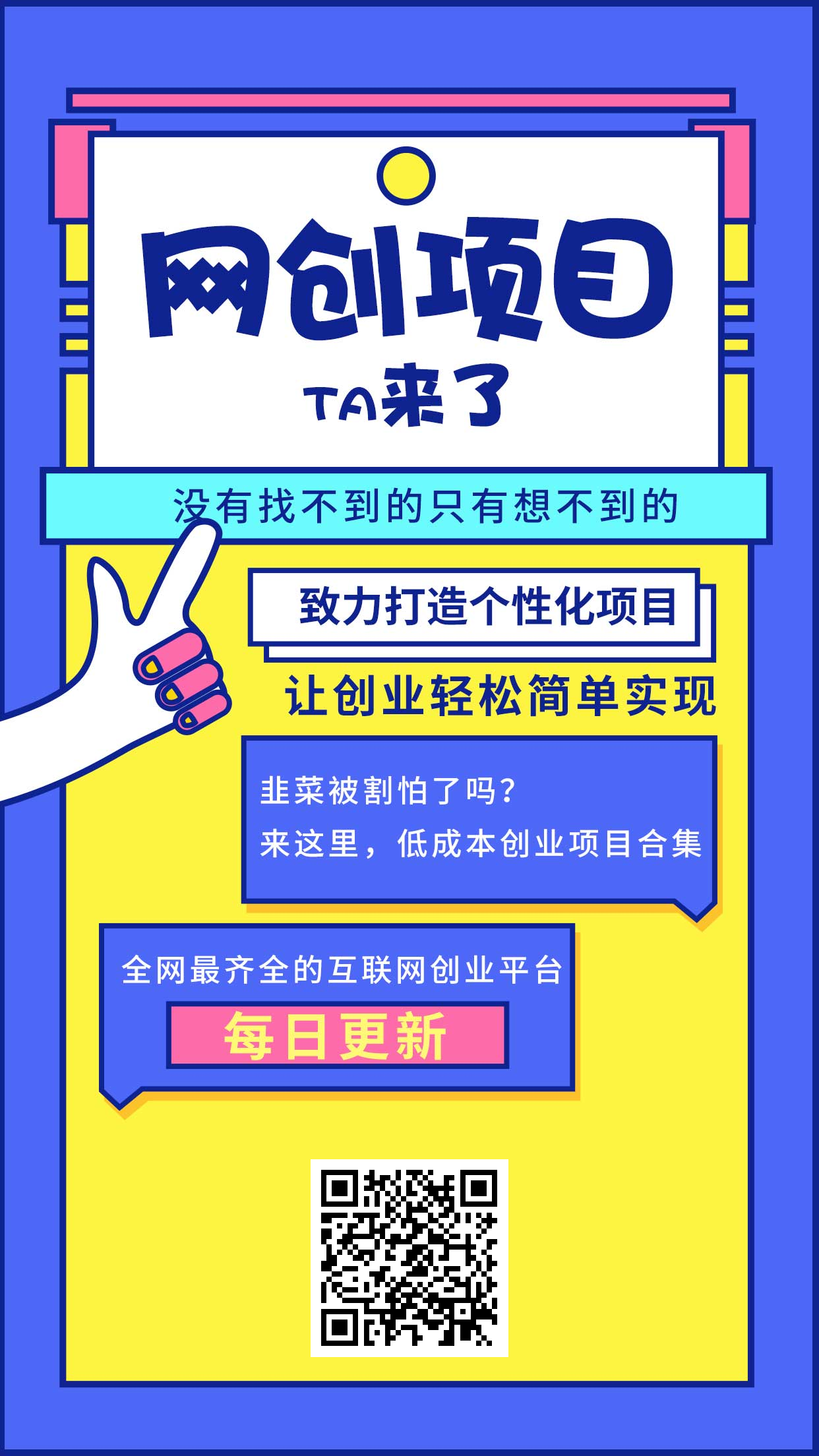 大咖不会告诉你的抖音黑科技工具，抖音短视频背后的秘密！ 企业服务 第3张