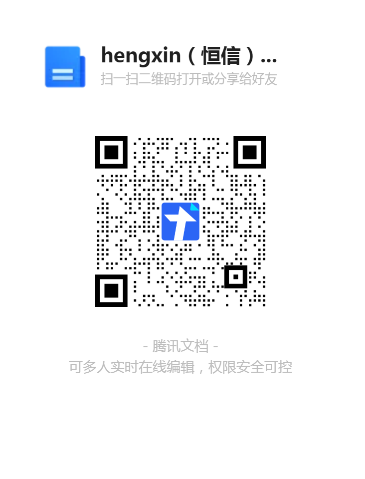hengxin（恒信） AI量化机器人二维码.png