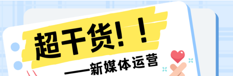 你敢相信吗？市场售价999元的抖音黑科技免费了！ 企业服务 第1张