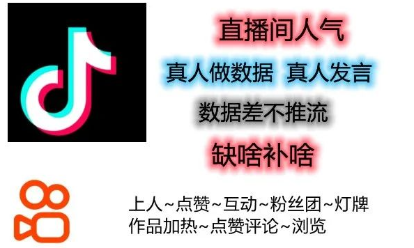 你敢相信吗？市场售价999元的抖音黑科技免费了！ 企业服务 第2张