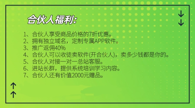 全网最新抖音黑科技“兵马俑”开发者源头工作室团队发起 企业服务 第2张