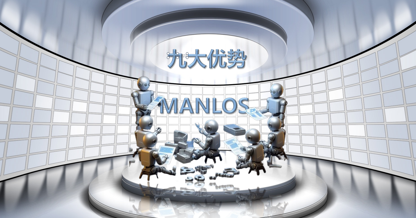 曼洛斯Manlos AI合约量化机器人九大优势！