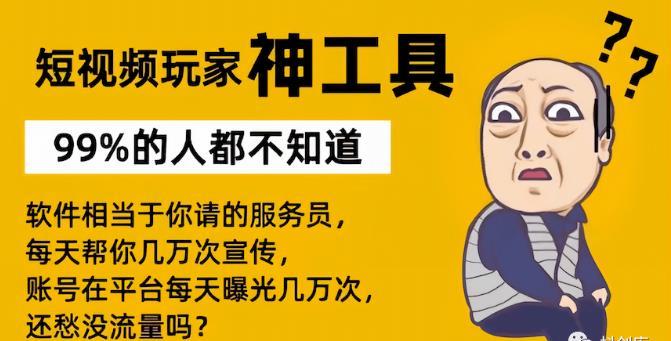 抖音黑科技：从内容创作者到流量达人的蜕变之旅 企业服务 第2张