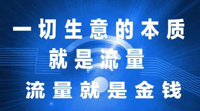 抖音黑科技：从内容创作者到流量达人的蜕变之旅 企业服务 第3张