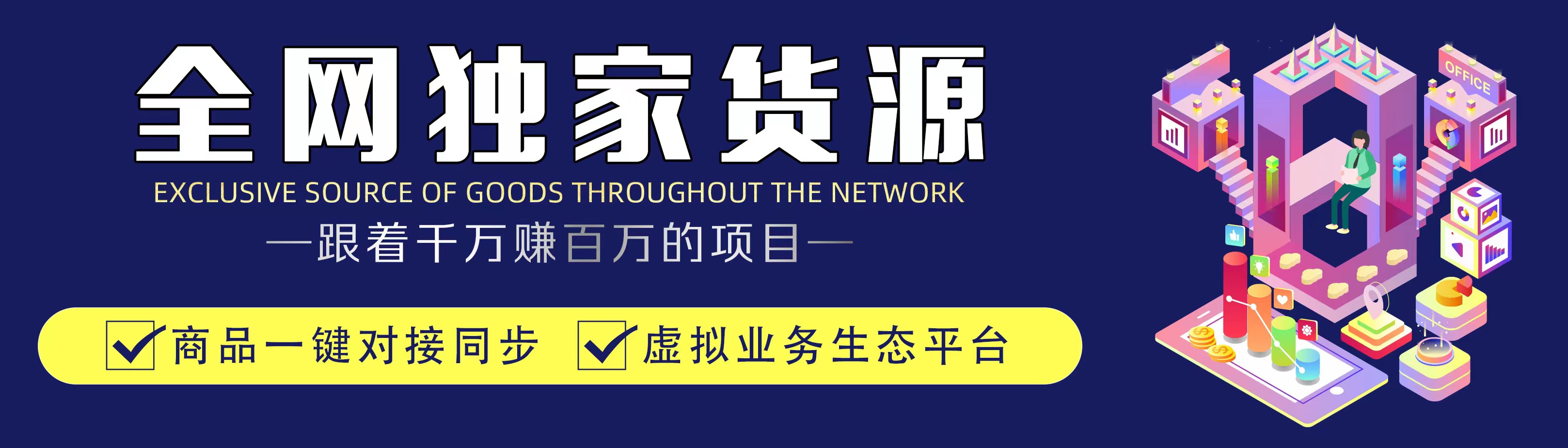 抖音黑科技兵马俑三种盈利模式详解，做一个掌握信息差的人-5188项目网-优质网赚项目与精品VIP课程免费分享平台