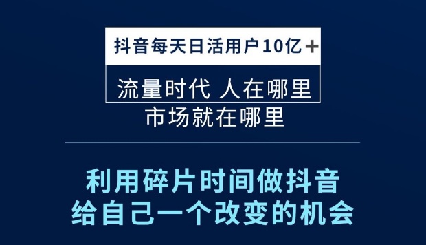 抖音黑科技兵马俑总站大揭秘：短视频和直播从业者的起号法宝！ 企业服务 第2张