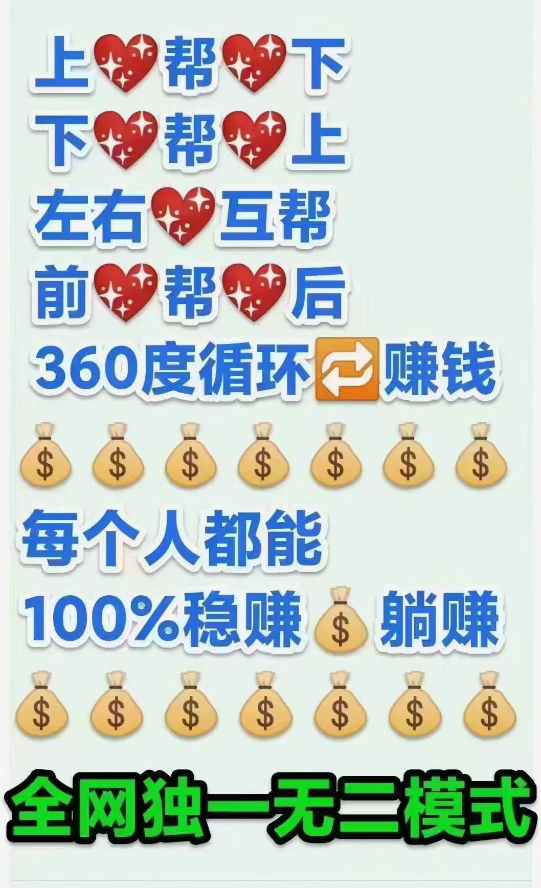 联宝360模式玩法讲解，联宝360首码上线，长期稳定靠谱项目！ - 315首码项目网-315首码项目网