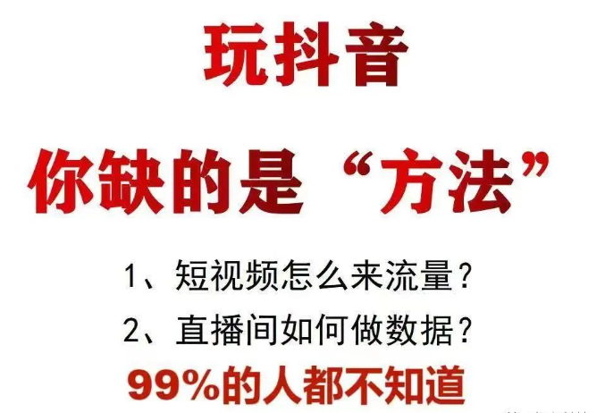 抖音黑科技兵马俑到底是什么？只有1%才知道的抖in黑科技玩法！-首码项目网