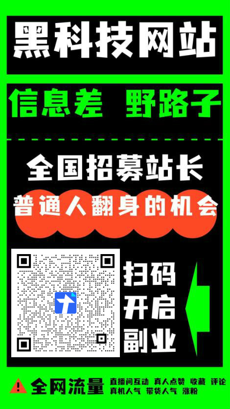 今天你的直播间挂铁了吗（兵马俑）？揭秘抖音黑科技直播间挂铁