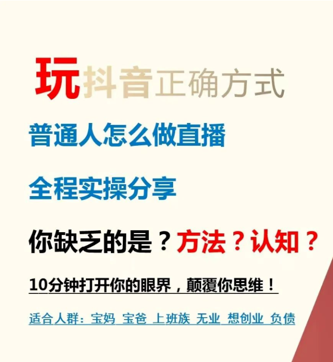 使用抖音黑科技兵马俑商城软件，会不会被封号？