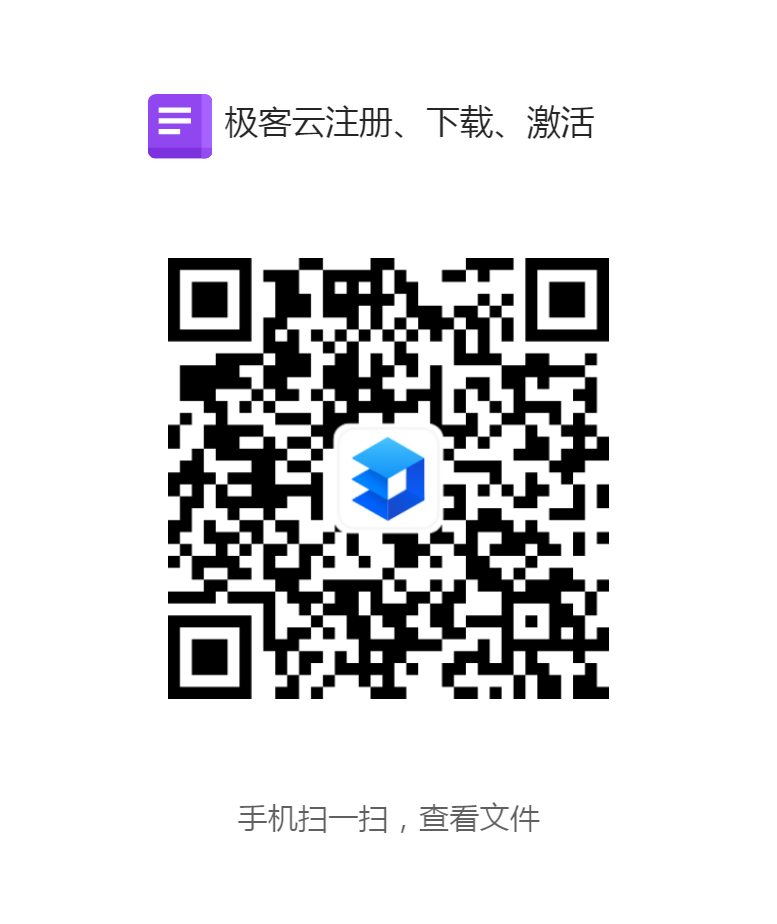 错过了乐吧工具日入万元，千万别错过极客云挂机APP！