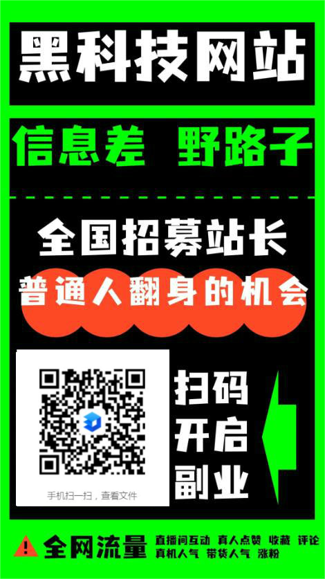 抖音直播挂铁，挂铁机器人？抖音黑科技兵马俑去哪找？