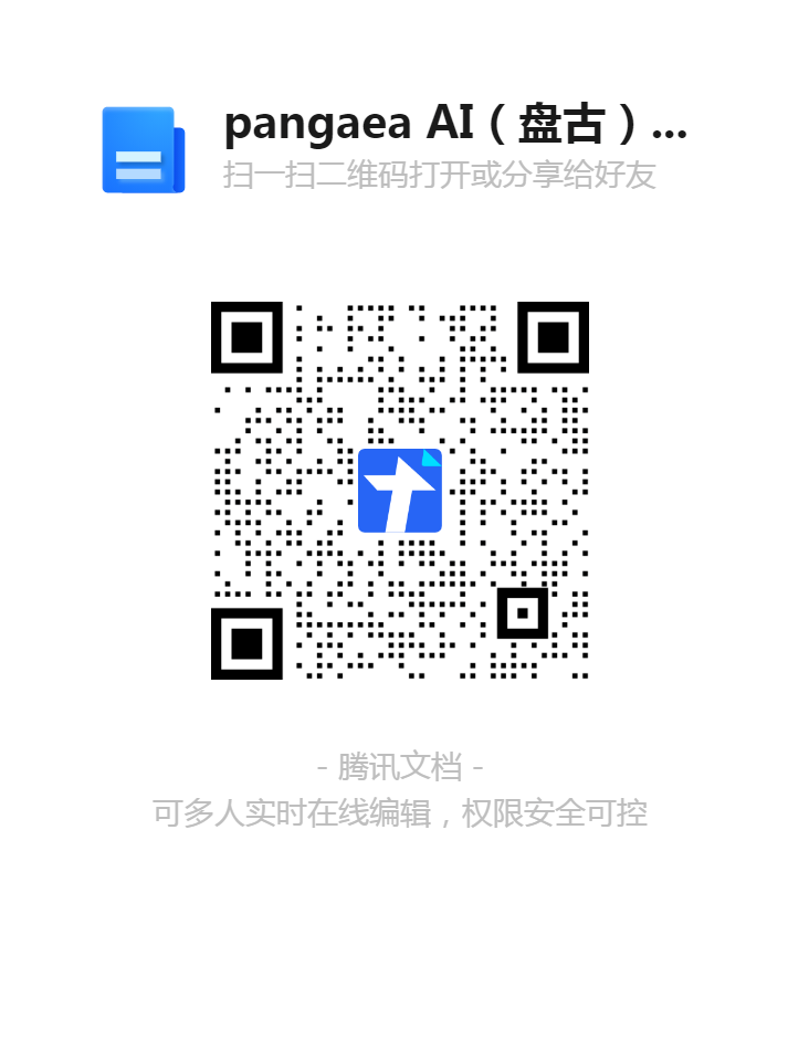 Pangaea AI（盘古）量化让交易更简单！