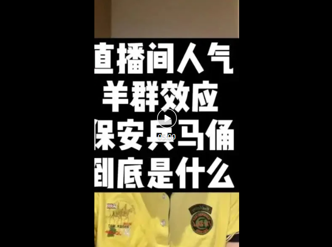 抖音黑科技商城兵马俑系统，就是普通人最好的抖音道赚钱必备神器