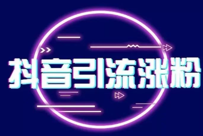 抖音黑科技兵马俑，短视频创作者的福音！#抖音黑科技#黑科技云端商城