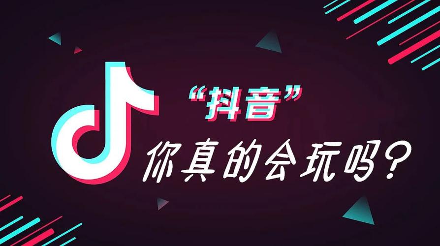 抖音黑科技商城介绍，揭秘你不知道的黑科技直播涨粉兵马俑的那些秘密!招募合伙人!