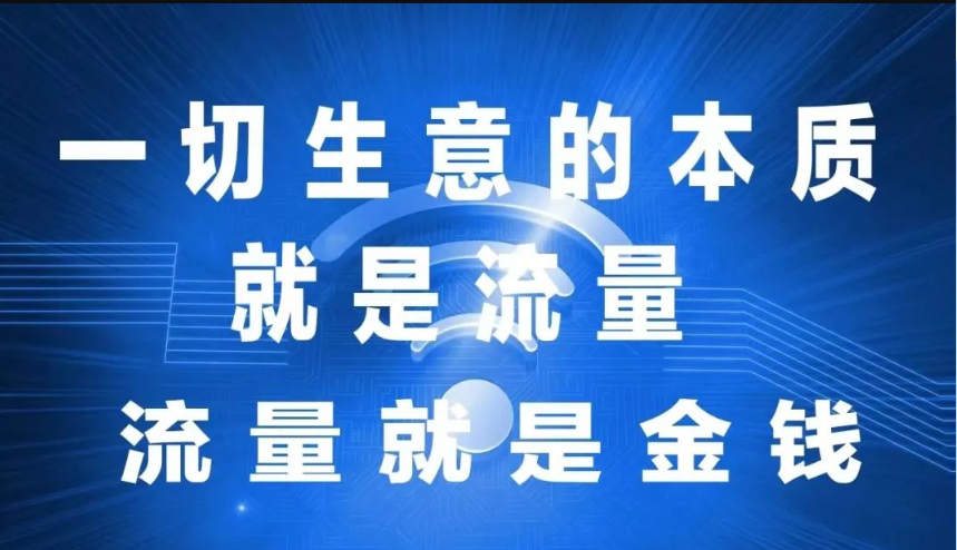 用过抖音黑科技云端商城的人为什么都说它是必不可少的神器？ - 首码项目网-首码项目网