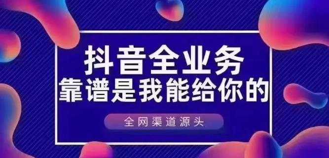 普通人如何用抖音黑科技在抖音赚钱而且赚快钱？