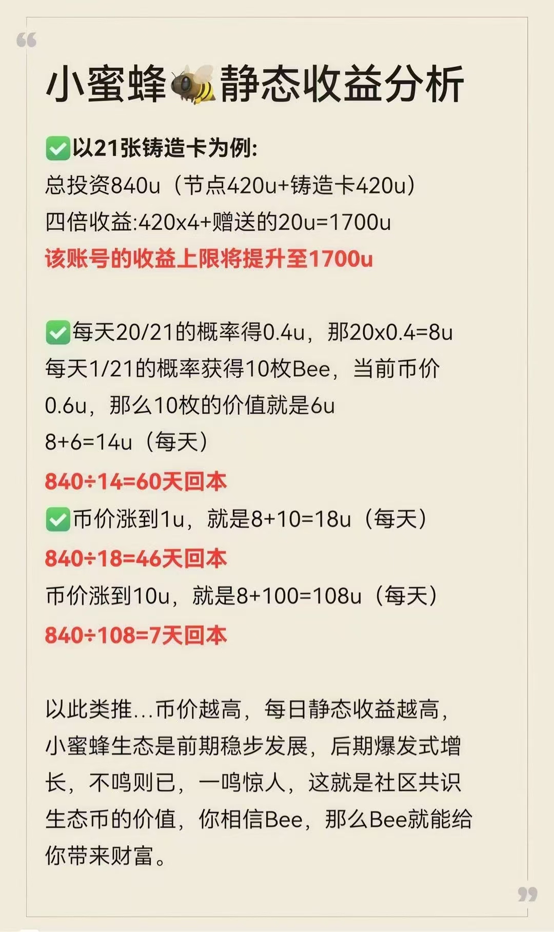 “种草吧”电商不囤货，不压货一件代发 ！种草吧，玩法攻略，（建议收藏）