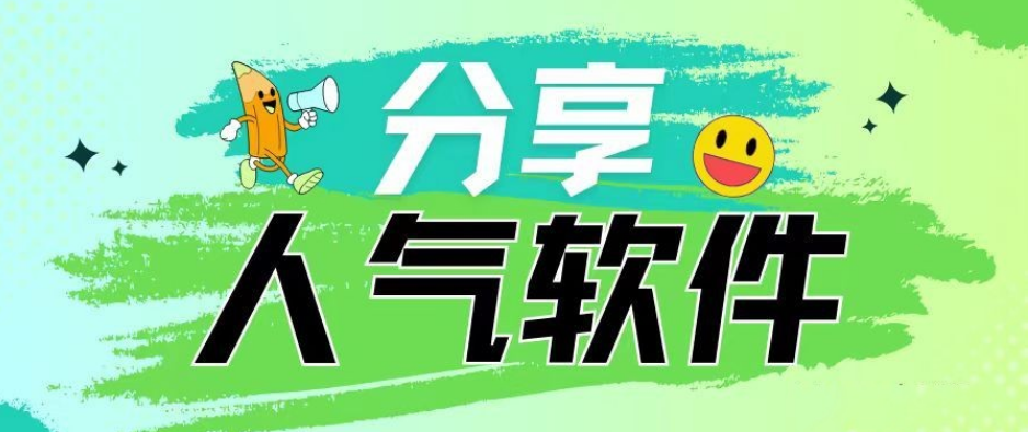 抖音黑科技镭射云端商城项目让普通人多一份稳定靠谱的副业收入 - 首码项目网-首码项目网