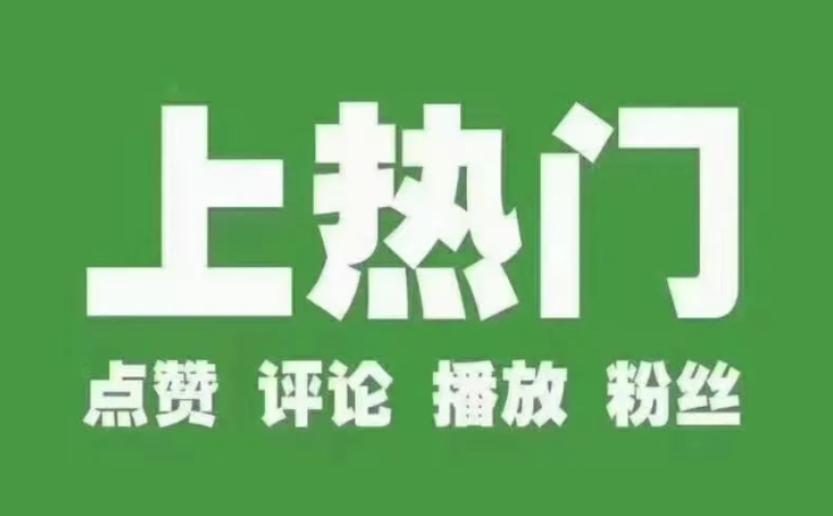 【免费分享】抖音全自动涨粉黑科技，不仅自己可用，聪明人靠它已月入过万！