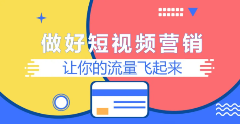 简述抖音黑科技兵马俑，解决视频流量，实现全方位用来包装账号！-27首码项目网