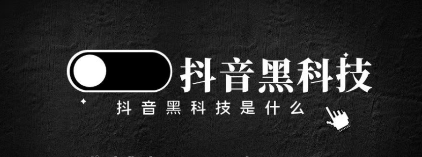 还在苦逼做直播短视频你一定要拥有一款抖音黑科技兵马俑APP工具！-亿多多首码网